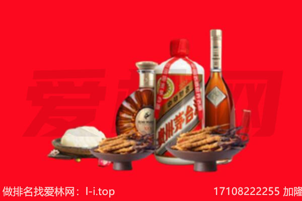 葫芦岛礼品回收.jpg