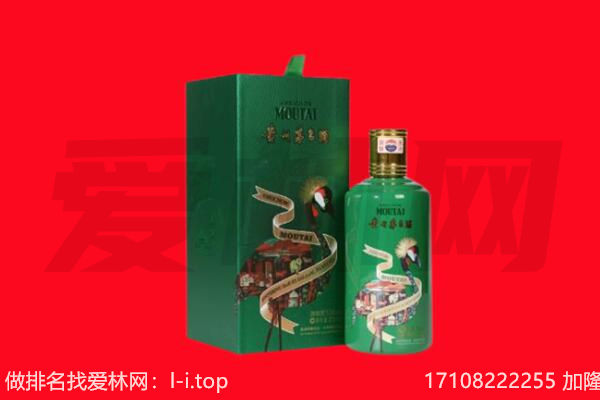 葫芦岛回收出口茅台酒.jpg