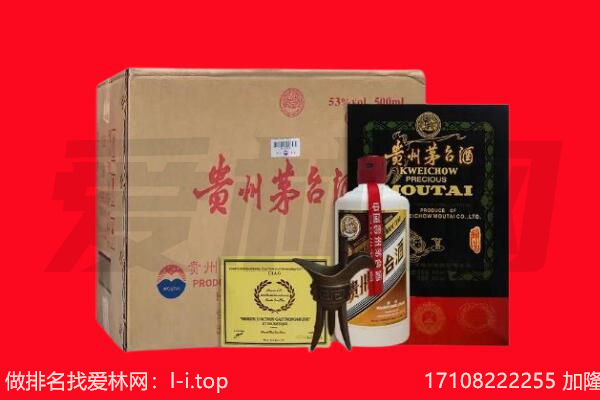 葫芦岛回收陈年茅台酒