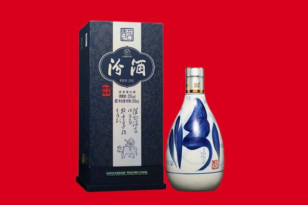 葫芦岛回收汾酒.jpg